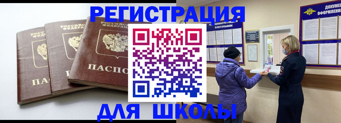 помощь с получением штампа о регистрации в Кондопоге